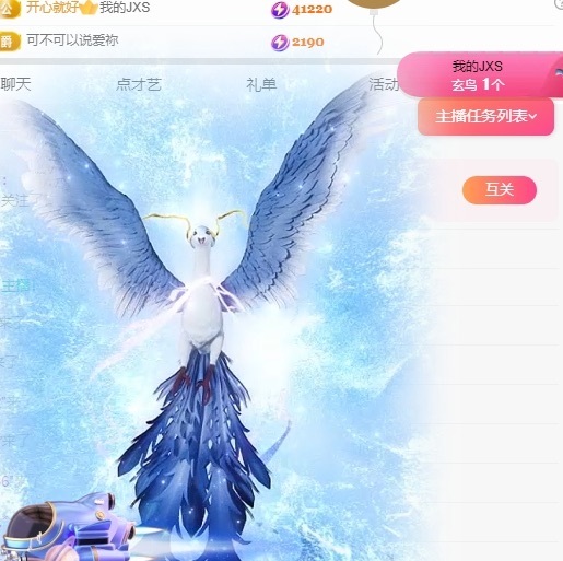 苏可🤍求踢踢升级的图片