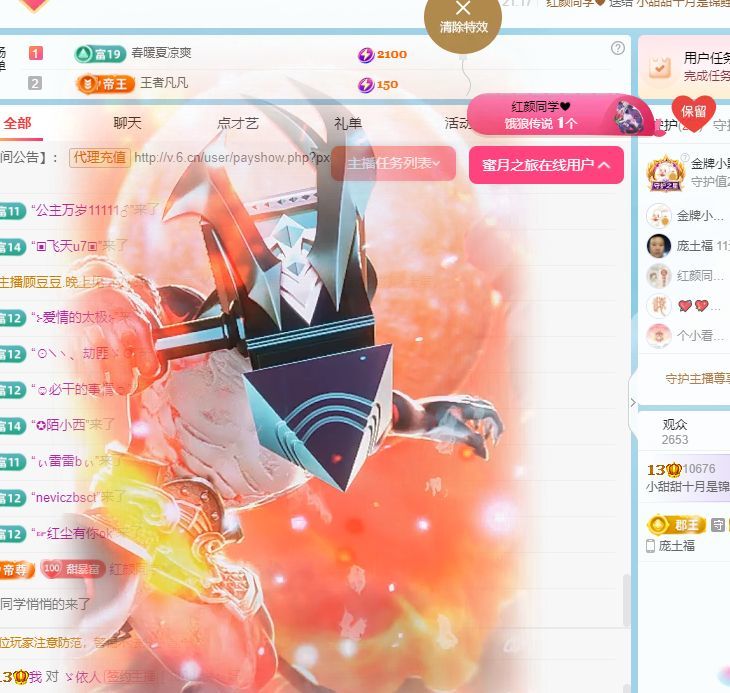 小甜贪财好色💕的图片