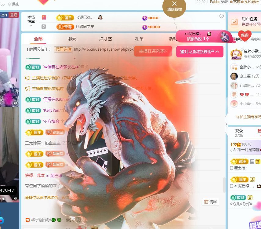 小甜贪财好色💕的图片