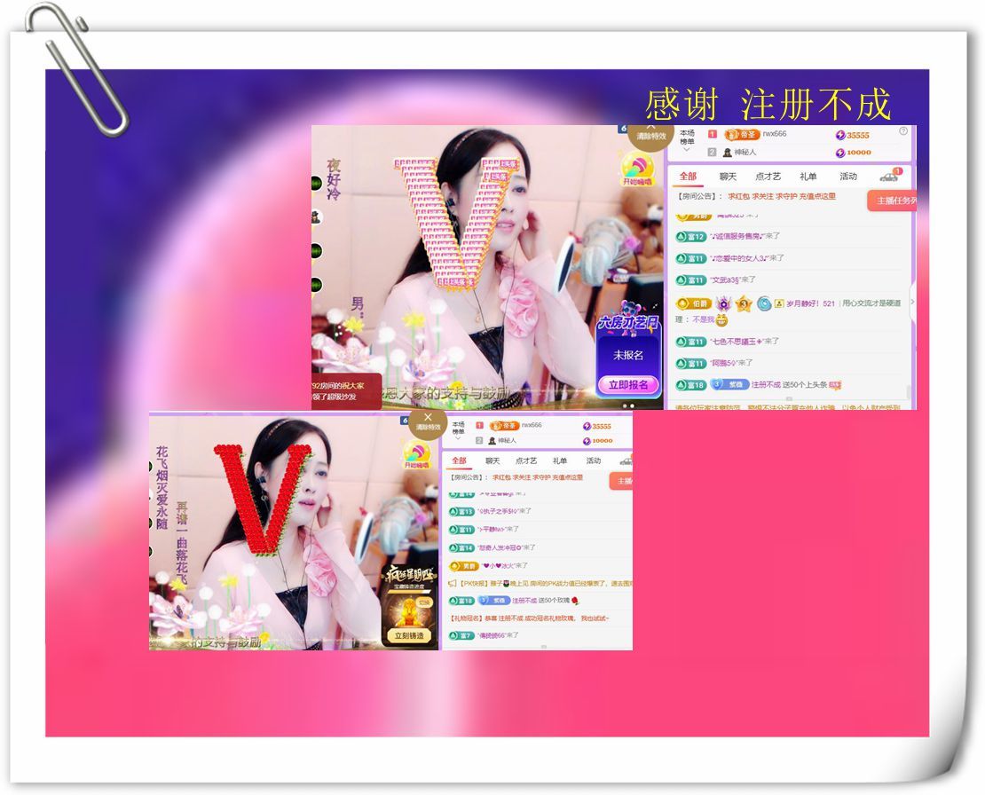 紫薇☆☆音乐频道的图片