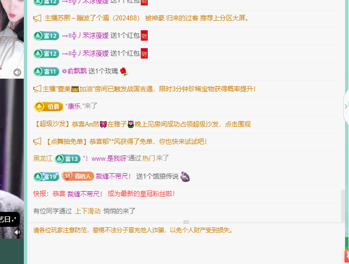 青青恭贺官人荣升了的图片