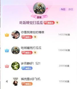 菲儿💗求陪伴主播照片
