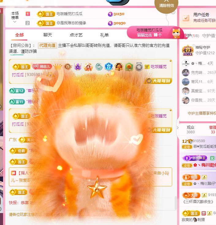 菲儿♥加油⛽⛽⛽的图片