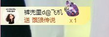 菲儿♥加油⛽⛽⛽的图片