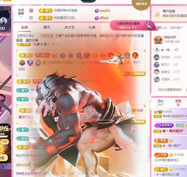菲儿♥加油⛽⛽⛽的图片