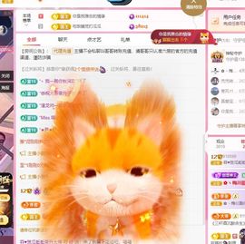 菲儿💗求陪伴主播照片