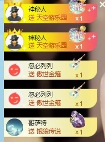 董贺我围观哥帝君啦主播照片
