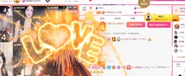 雅欣小可爱吖💗.主播照片