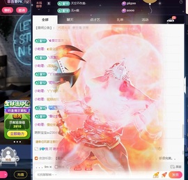 Lily喵的图片