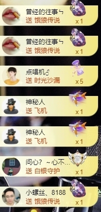 宝儿♚宝儿主播照片