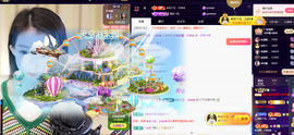 ◑惠主，2388◐的图片