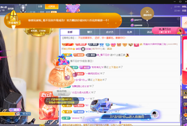 ◐惠主，2388◐的图片