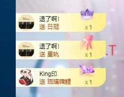 依芝の求心软的神！的图片