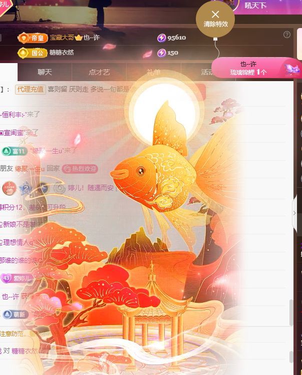 婷儿～婷儿的图片