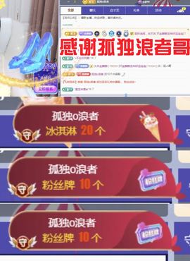 金麒麟安静唱歌🎤主播照片