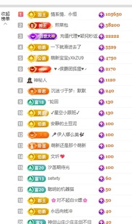允初💗主播照片