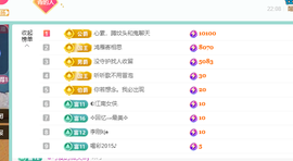 远扬、青青青青青青青的图片
