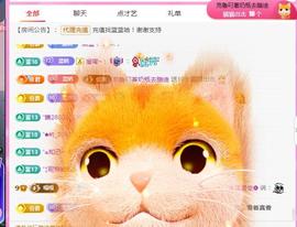 ✦蓝蓝✦休息主播照片