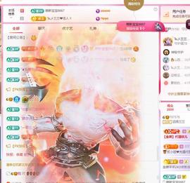 远扬兰兰❤️越来越好主播照片