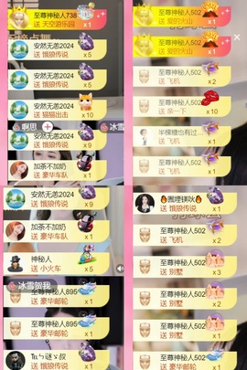 雅欣小可爱吖💗.主播照片