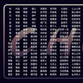 唇诱🎶歌的图片