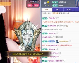粤语🍀四月天主播照片
