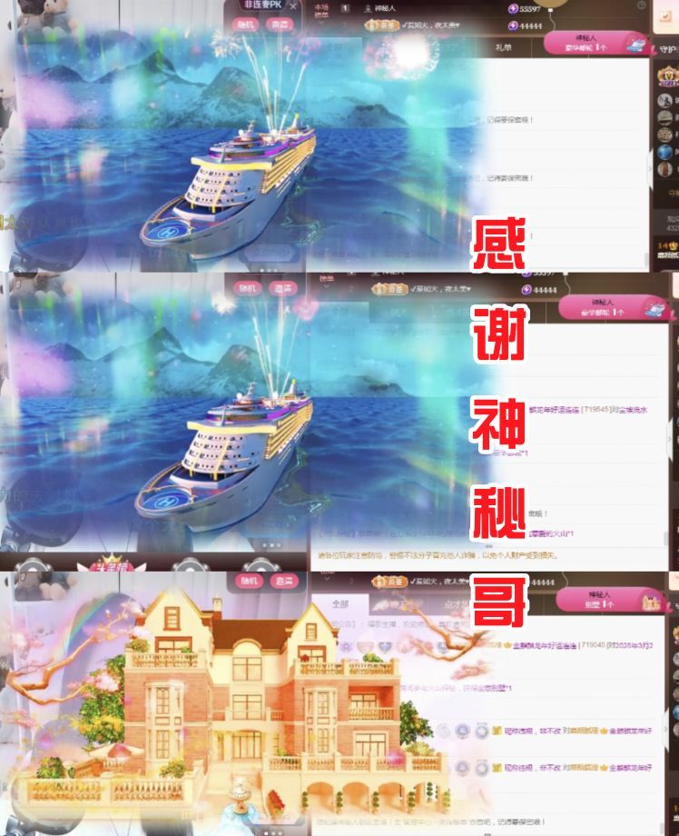 金麒麟好运连连🎤的图片