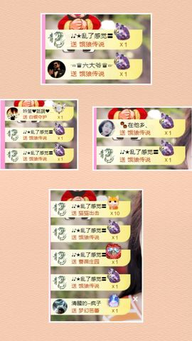 ღ娜娜ぃ安静唱歌🍀主播照片