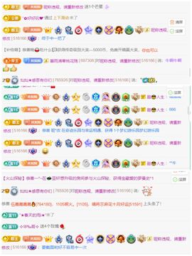 灿感谢人生哥和家人们的图片