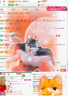 灿感谢人生哥和家人们的图片