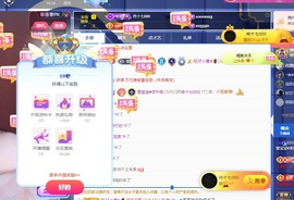 莹宝宝呦♥的图片