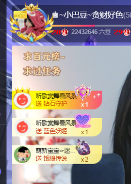 ♚~小巴豆~贪财好色的图片