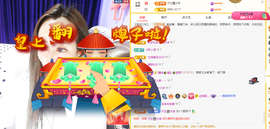 木子kigo就是任性主播照片
