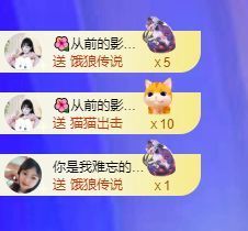 菲儿💗求陪伴主播照片