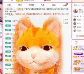 菲儿💗求陪伴主播照片