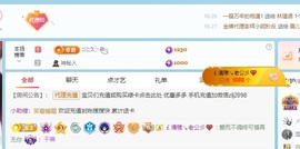 金牌代理❤玲儿❤的图片