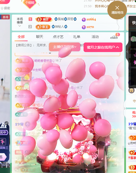 聆听~爱唱歌主播照片