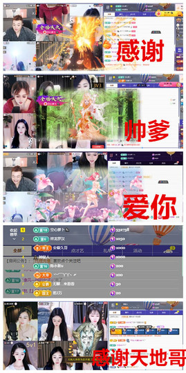 玖❤儿加油的图片