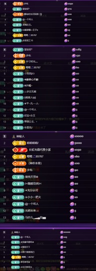 晴丫！求个百元榜主播照片