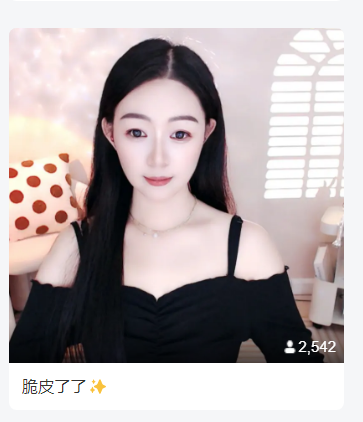 @一江東去@照片的图片