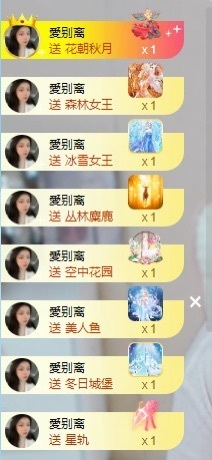 奶思🍉的图片