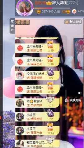 蕊宝💋的图片
