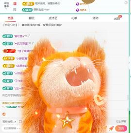 灿感谢人生哥和家人们的图片