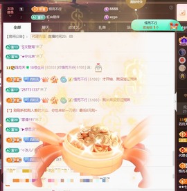粤语🍀四月天主播照片
