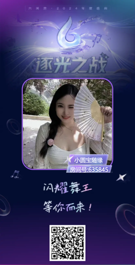 小圆宝大财迷的图片
