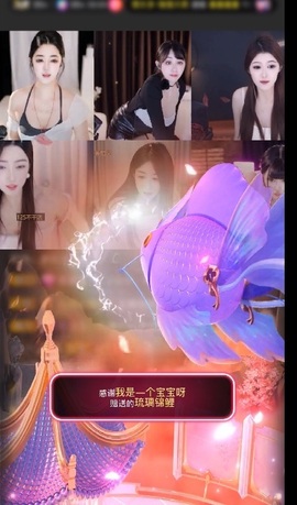 小优77酱休主播照片