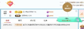 金牌代理❤玲儿❤的图片