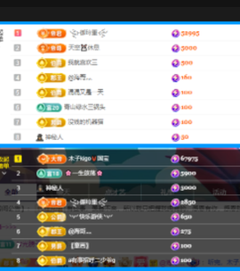 木子kigo就是任性主播照片
