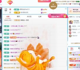 小仙女❤️在等你主播照片