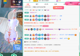 远扬、青青青青青青青的图片